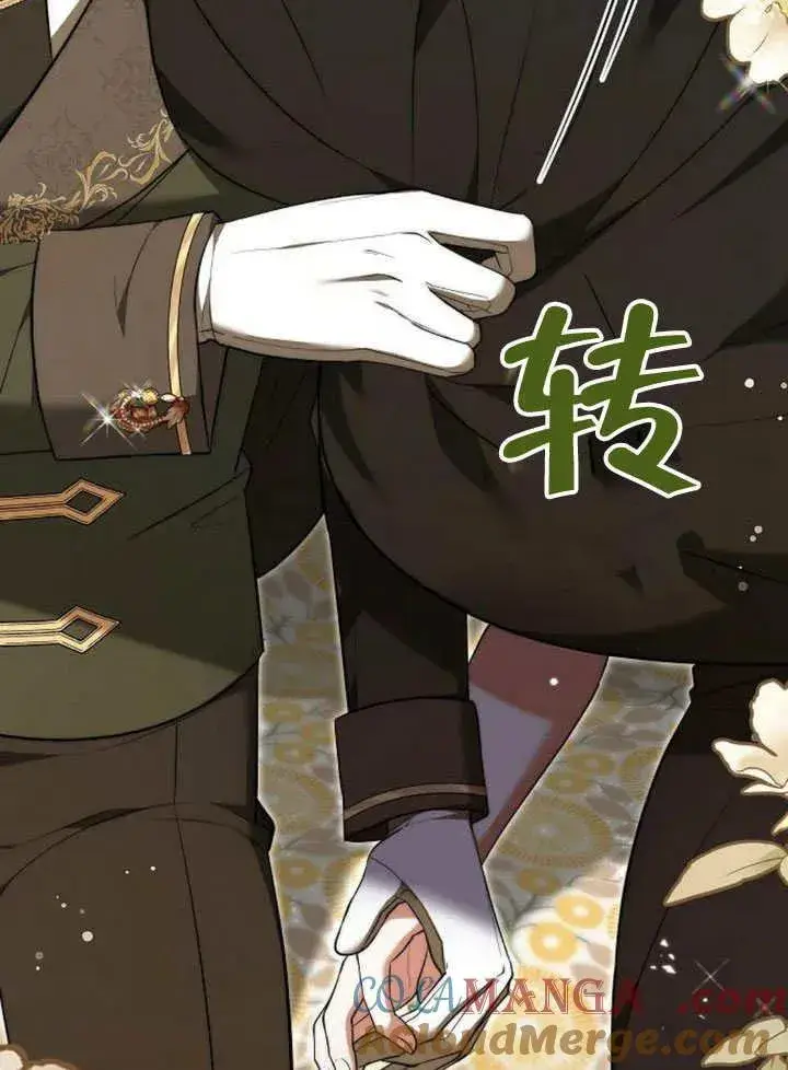 《黑曜石的新娘》第54话图73