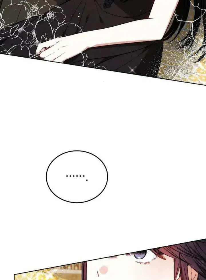 《黑曜石的新娘》第54话图83