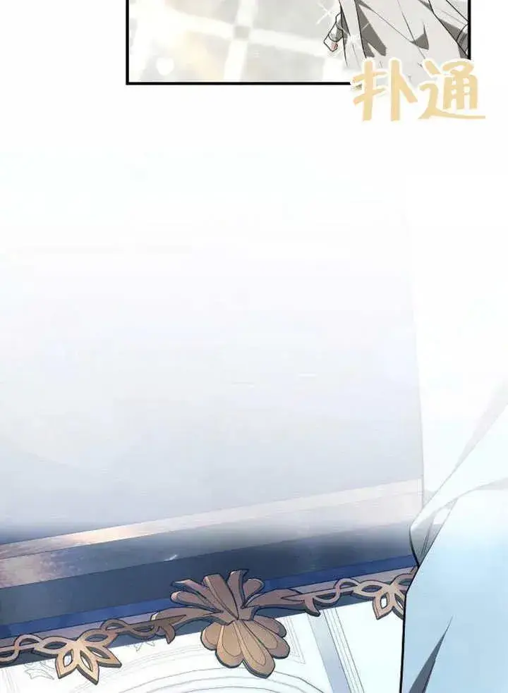 《黑曜石的新娘》第56话图168
