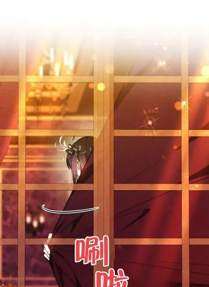 《黑曜石的新娘》第56话图31