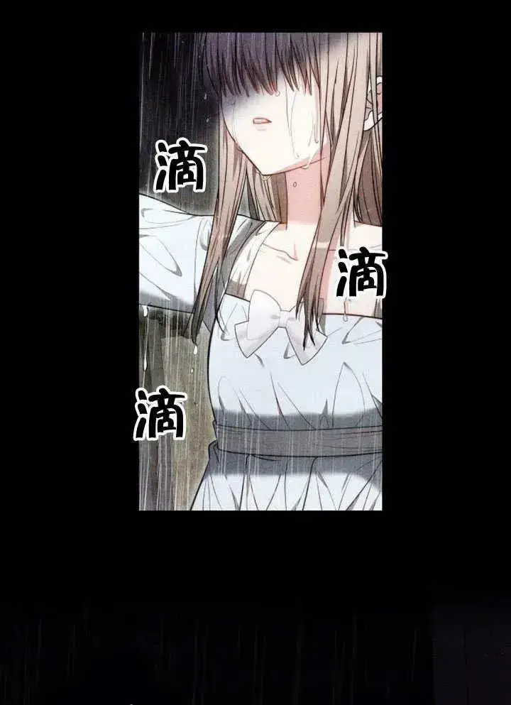 《黑曜石的新娘》第56话图67
