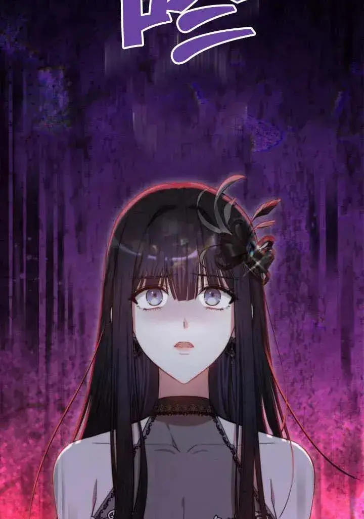 《黑曜石的新娘》第57话图111