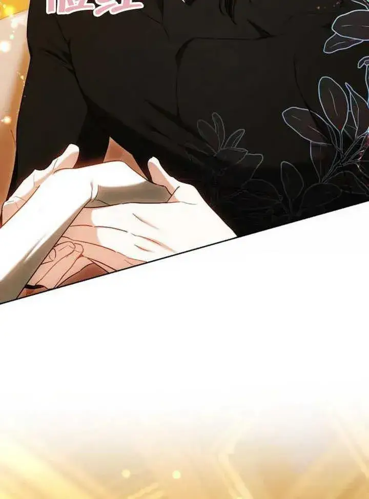 《黑曜石的新娘》第58话图136