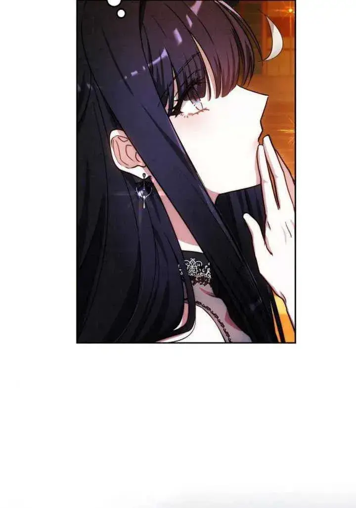 《黑曜石的新娘》第58话图90