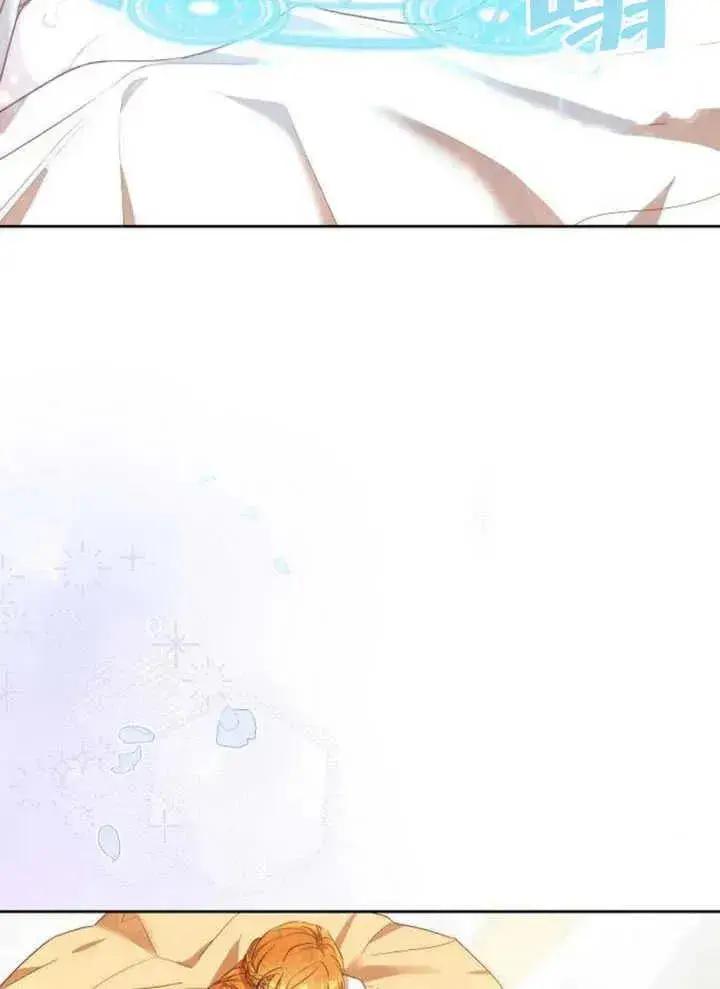 《黑曜石的新娘》第59话图146