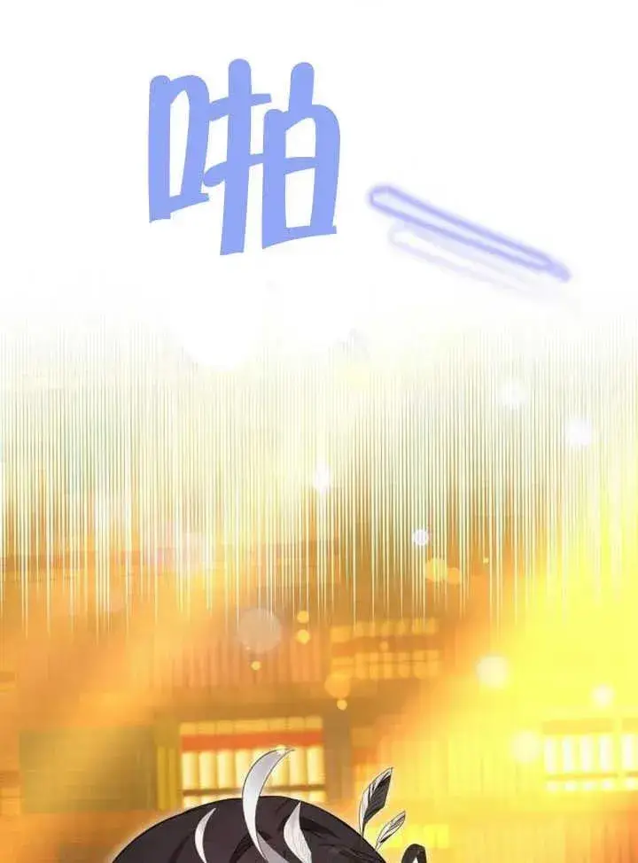 《黑曜石的新娘》第59话图48