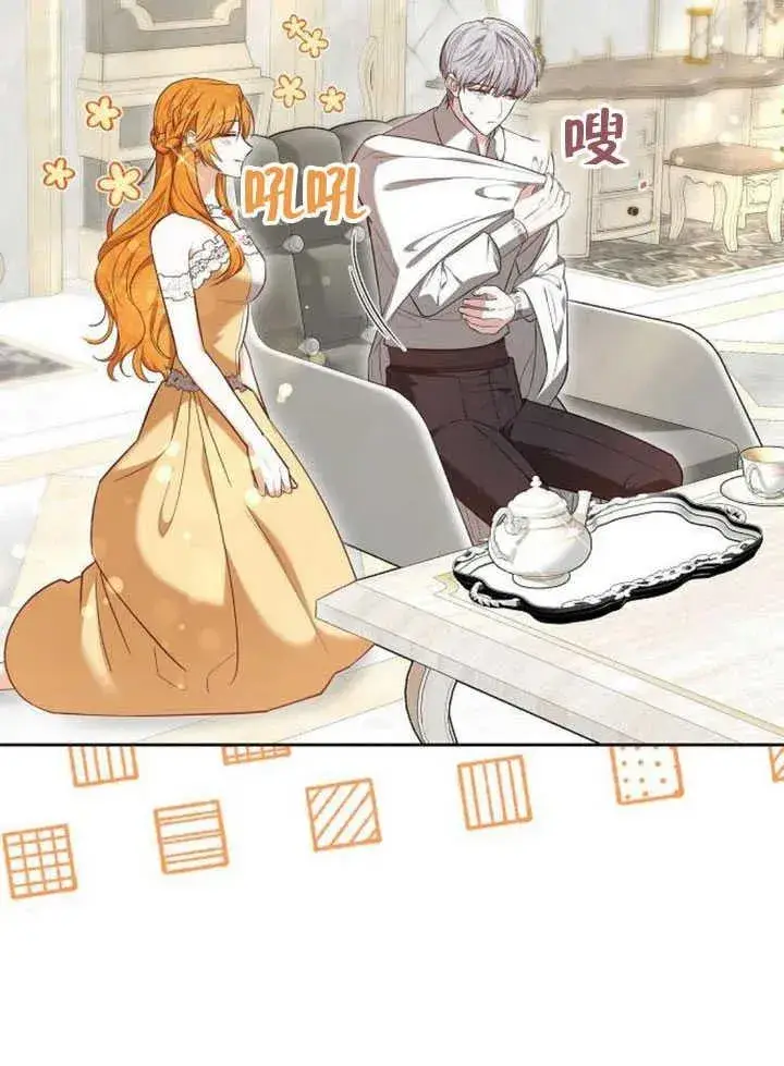 《黑曜石的新娘》第59话图66
