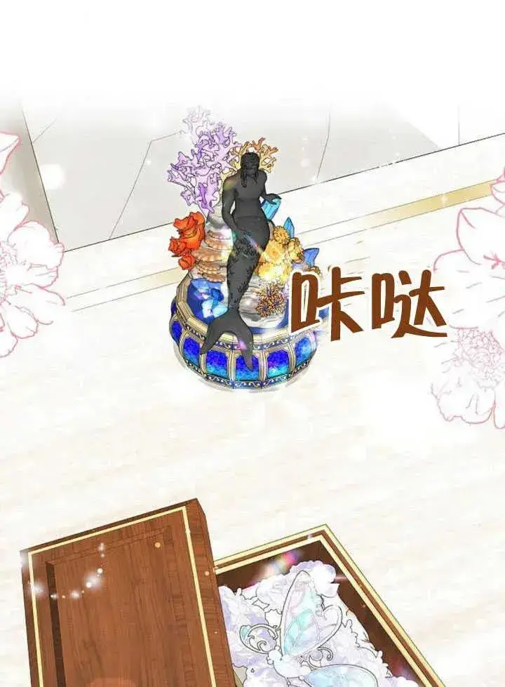 《黑曜石的新娘》第59话图80