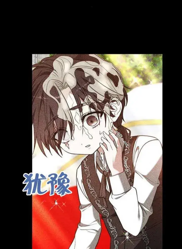 《黑曜石的新娘》第60话图79