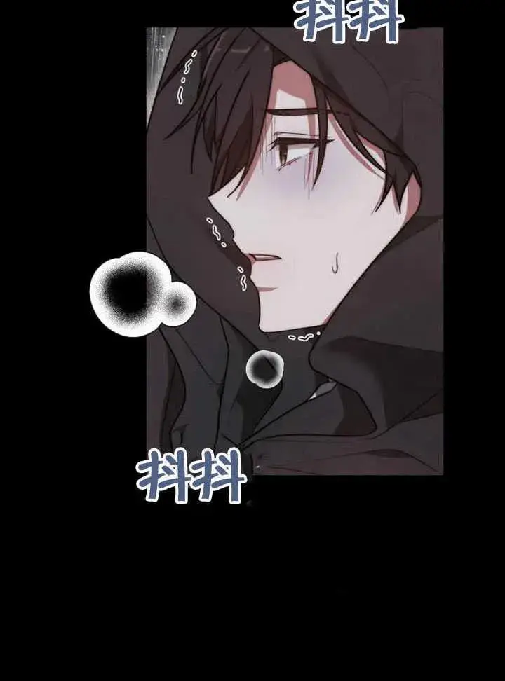《黑曜石的新娘》第61话图134