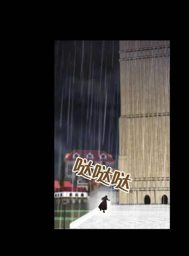 《黑曜石的新娘》第61话图144