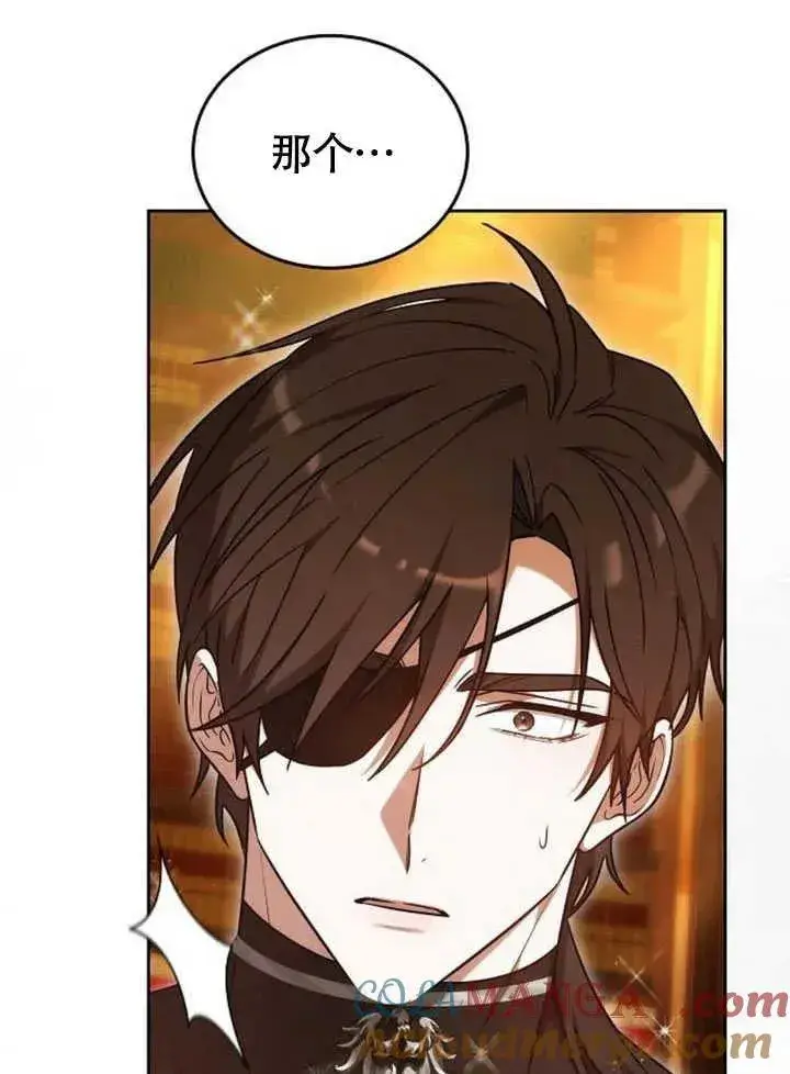 《黑曜石的新娘》第61话图153