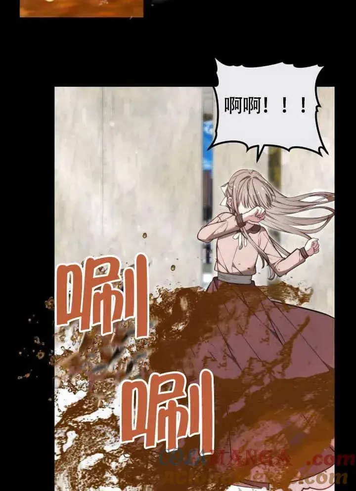 《黑曜石的新娘》第61话图73