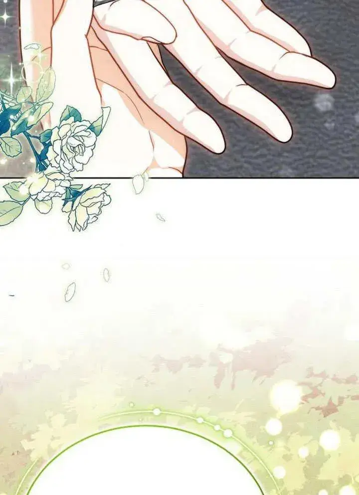 《黑曜石的新娘》第63话图100