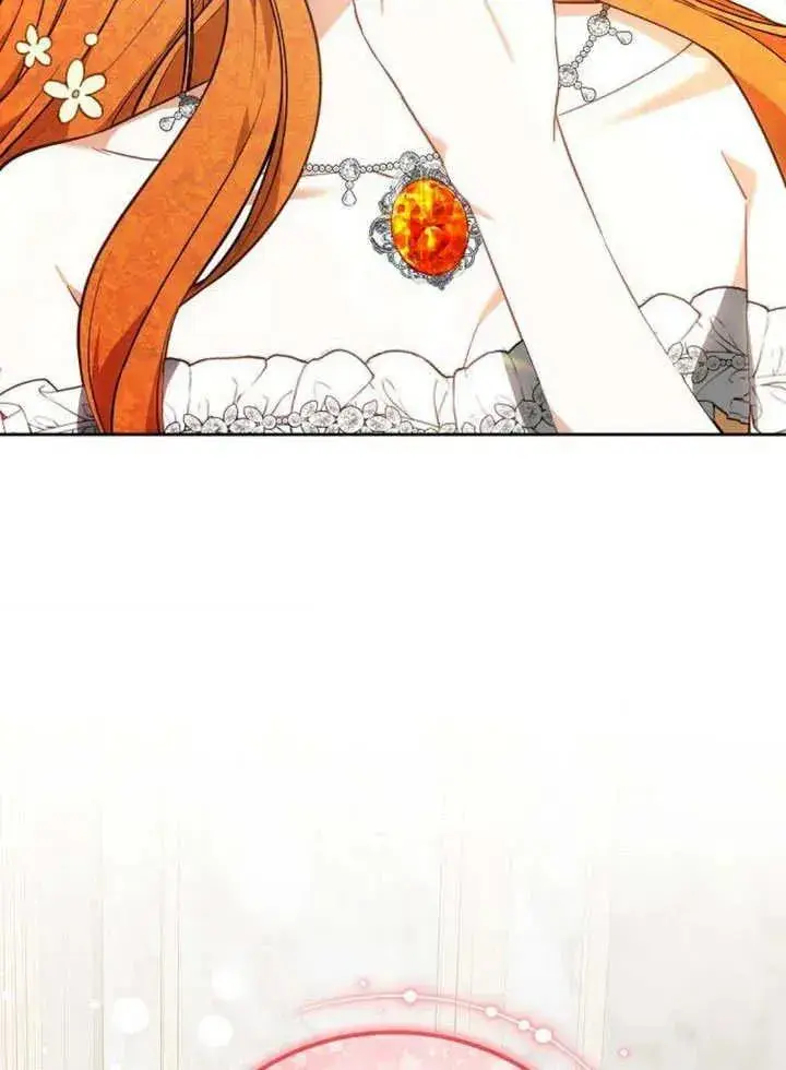 《黑曜石的新娘》第63话图31