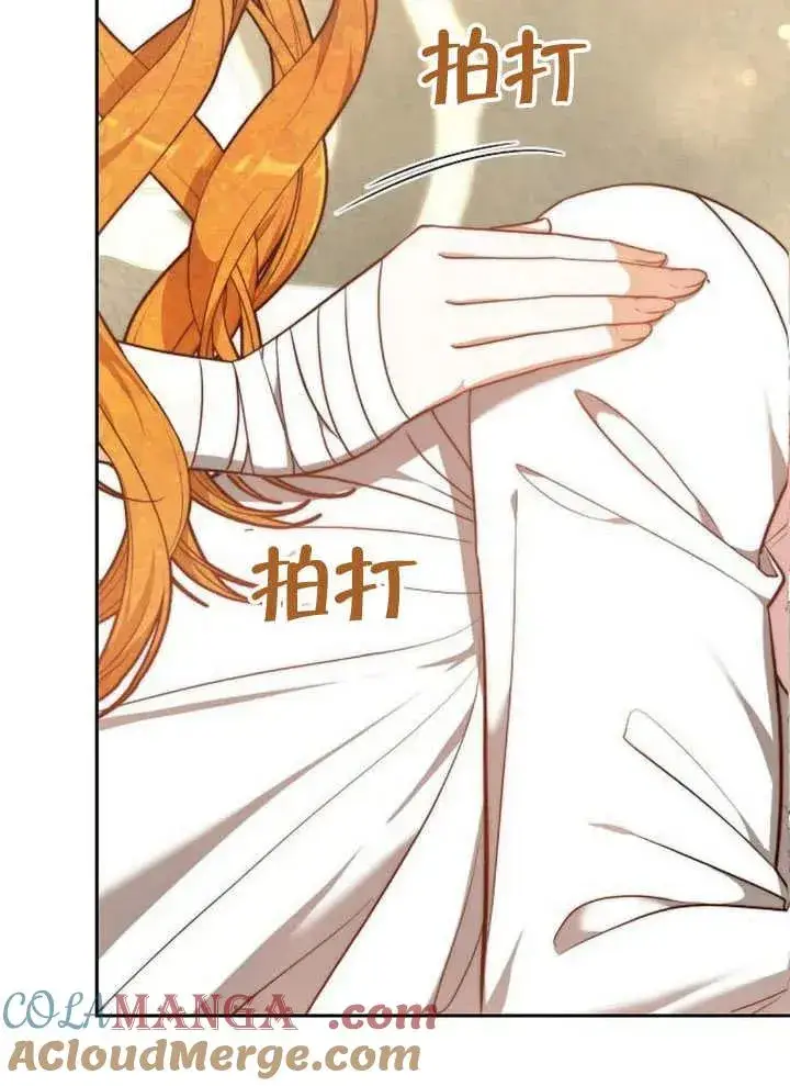 《黑曜石的新娘》第63话图65