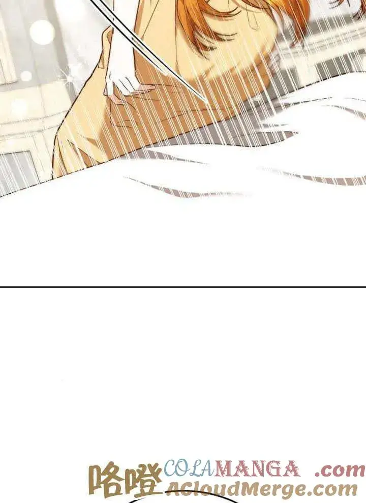 《黑曜石的新娘》第63话图73