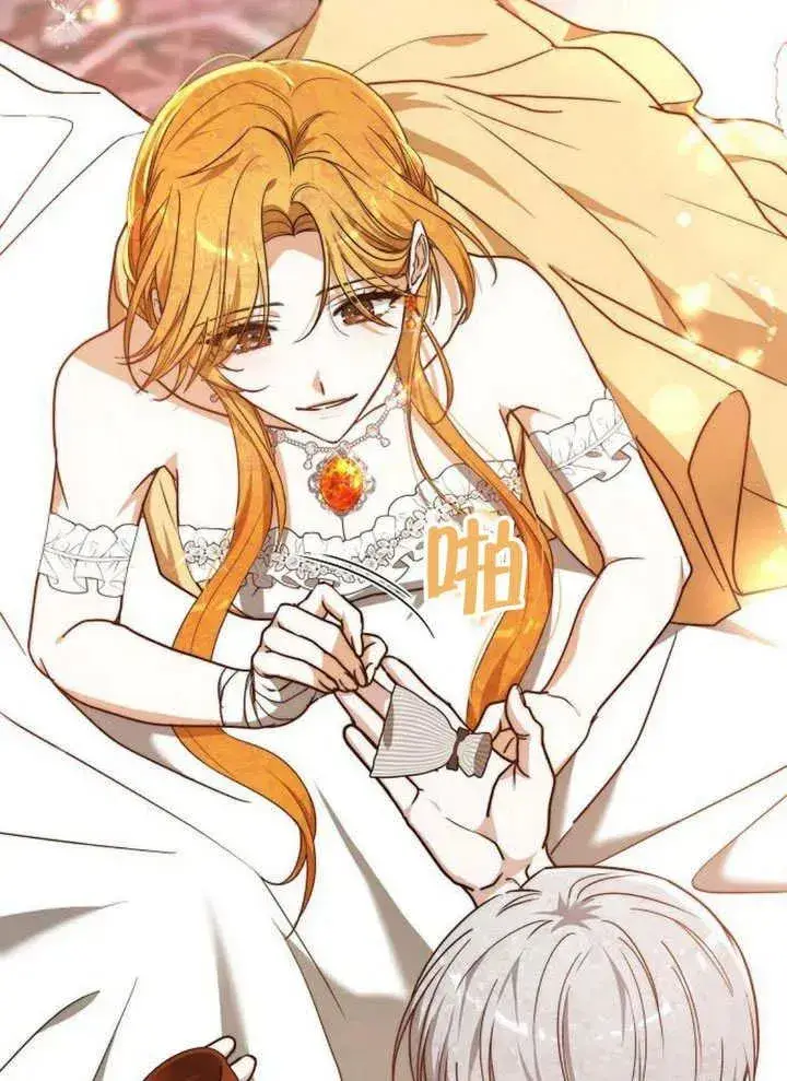 《黑曜石的新娘》第63话图82
