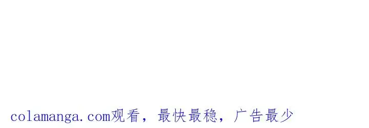 《黑曜石的新娘》第64话图30
