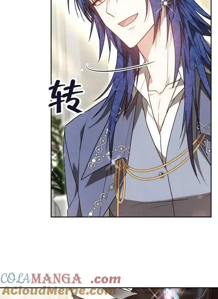《黑曜石的新娘》第65话图105