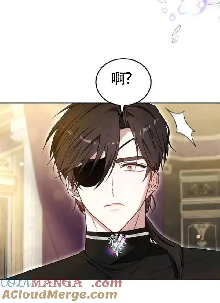 《黑曜石的新娘》第65话图141