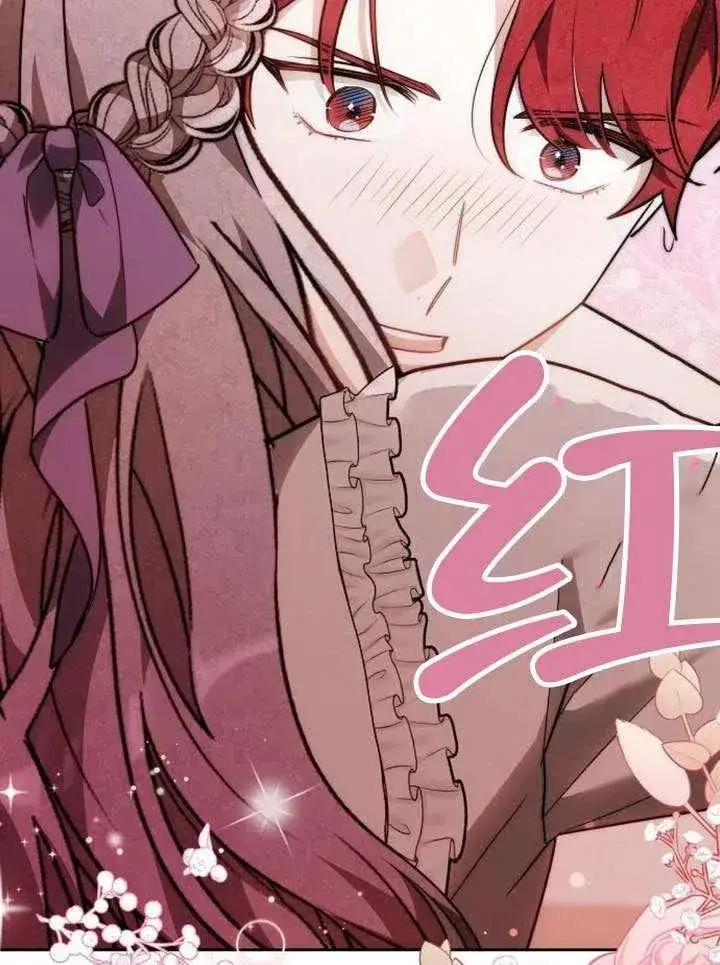 《黑曜石的新娘》第66话图134