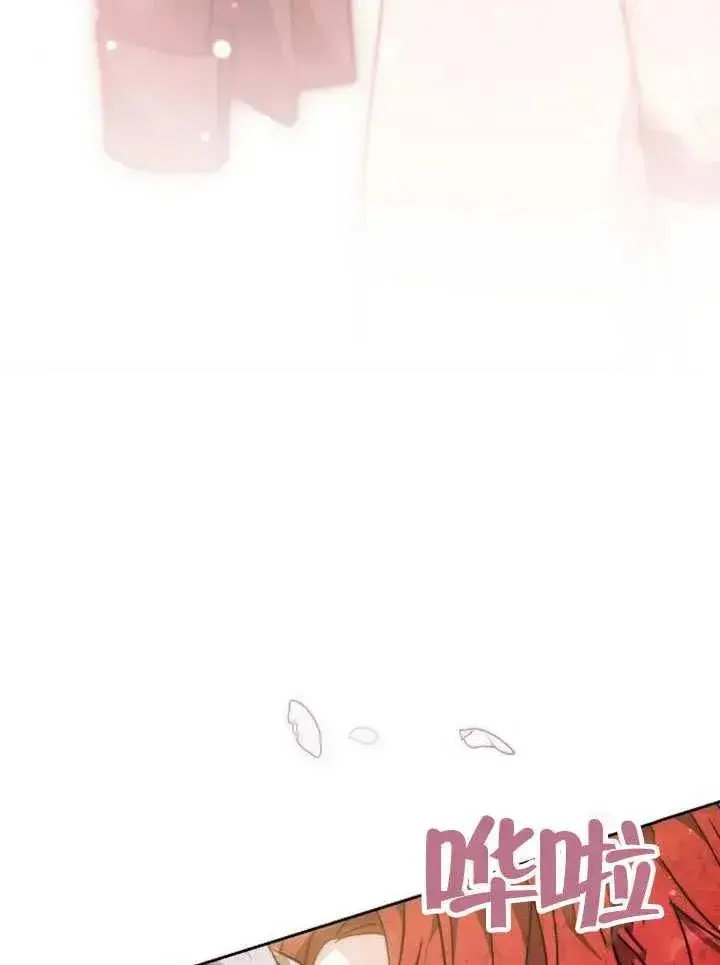 《黑曜石的新娘》第66话图146