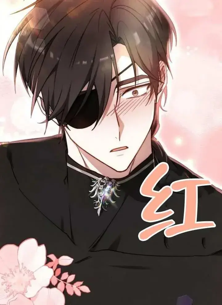 《黑曜石的新娘》第66话图24