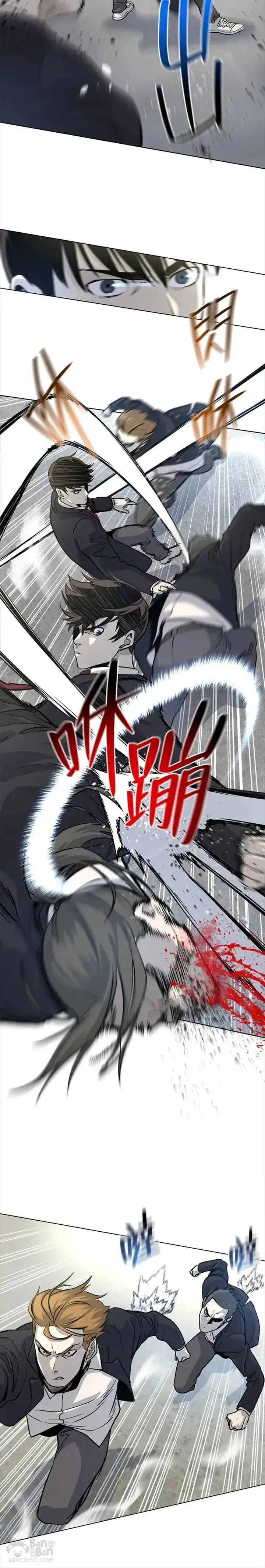 《黑域之神》第05话图6