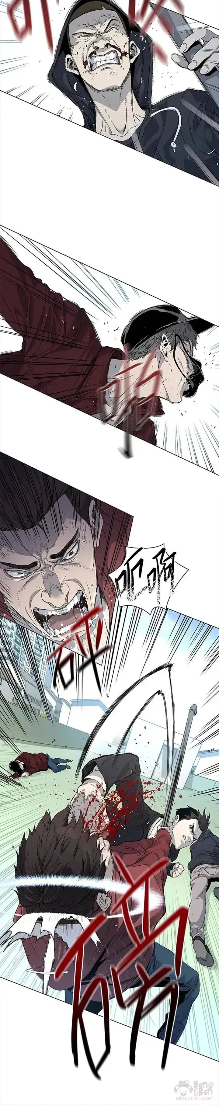《黑域之神》第07话图18