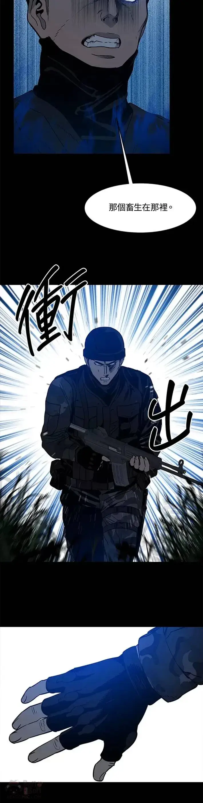 《黑域之神》第59话图25