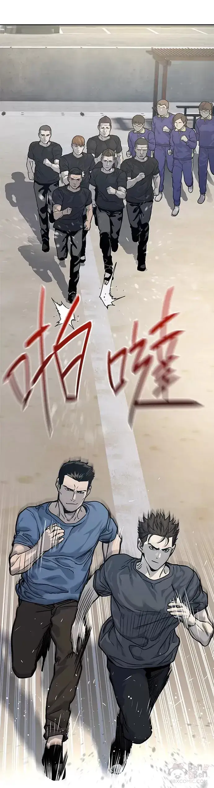 《黑域之神》第71话图16