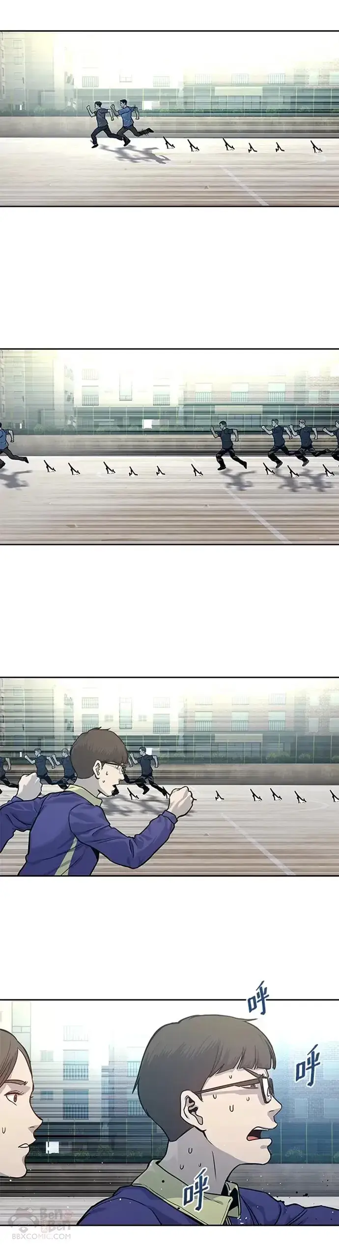 《黑域之神》第71话图19