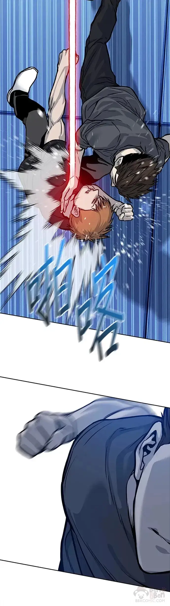 《黑域之神》第72话图40