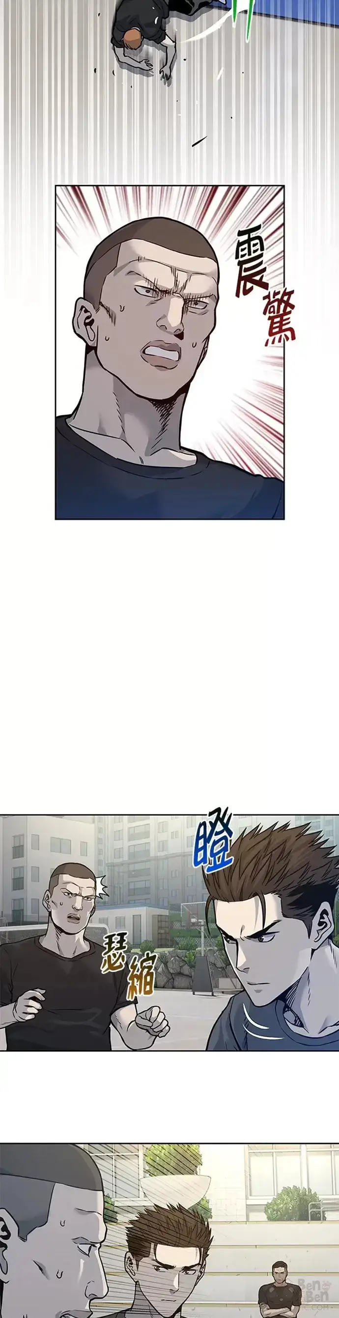 《黑域之神》第72话图44
