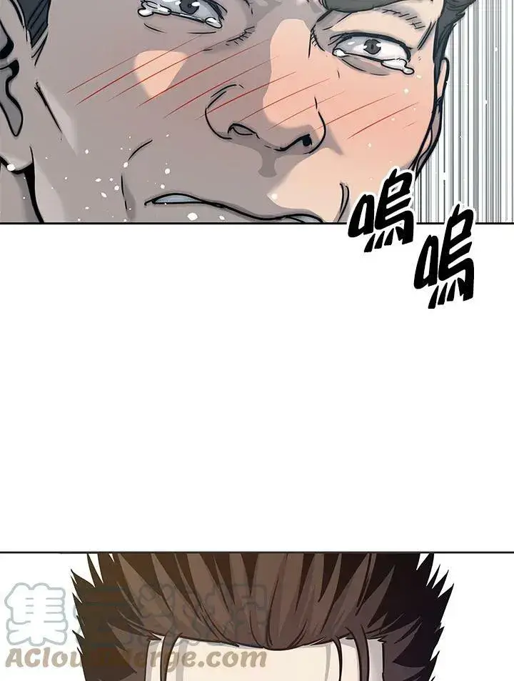 《黑域之神》第74话图125