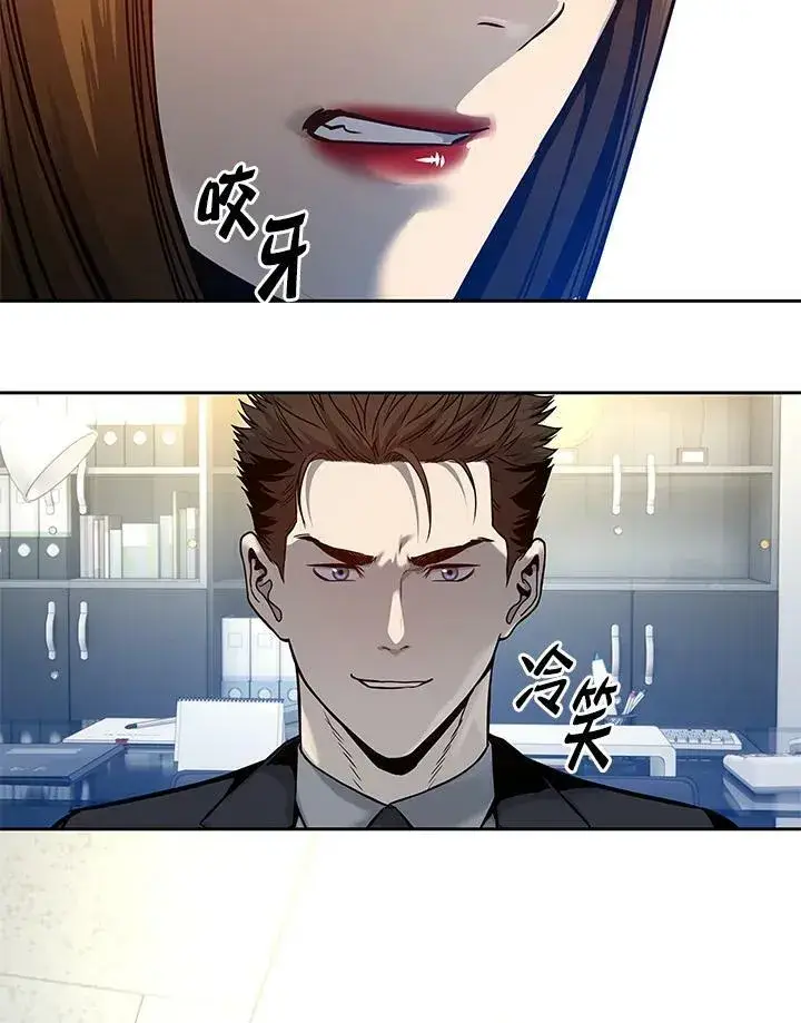 《黑域之神》第74话图136
