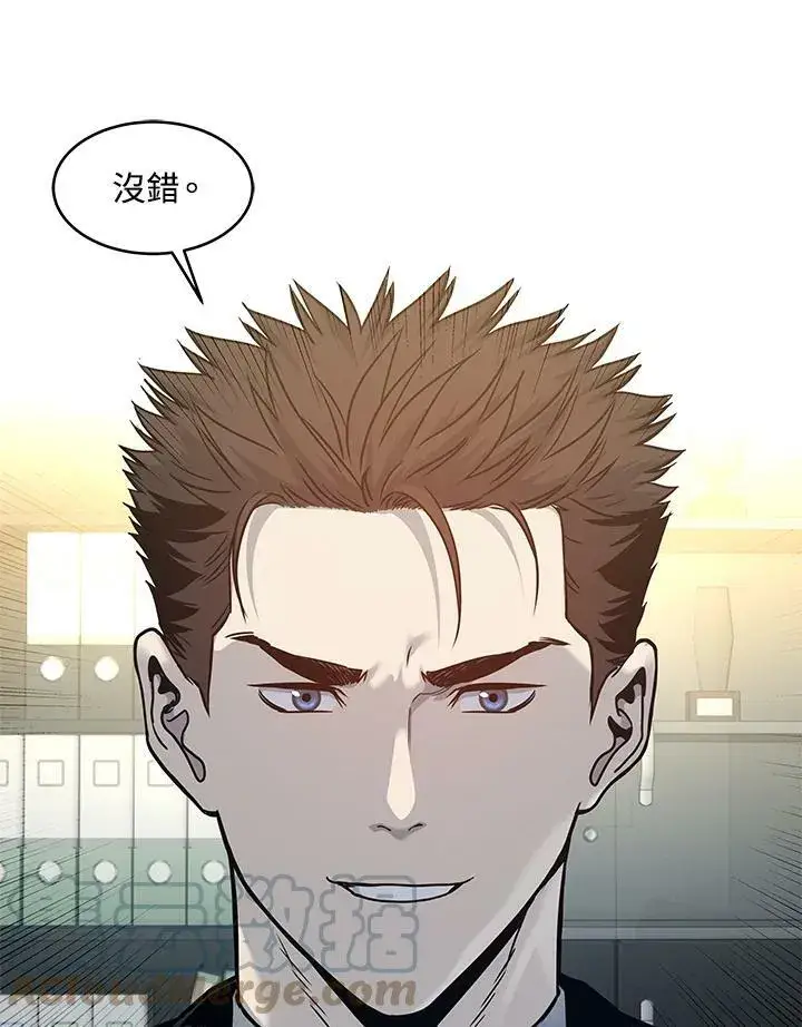 《黑域之神》第74话图17