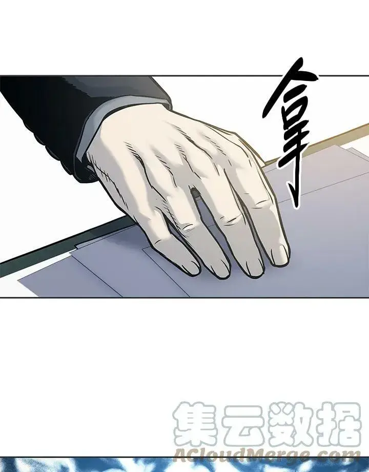 《黑域之神》第74话图45