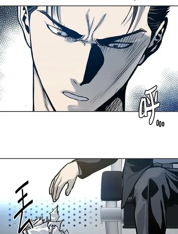 《黑域之神》第74话图55