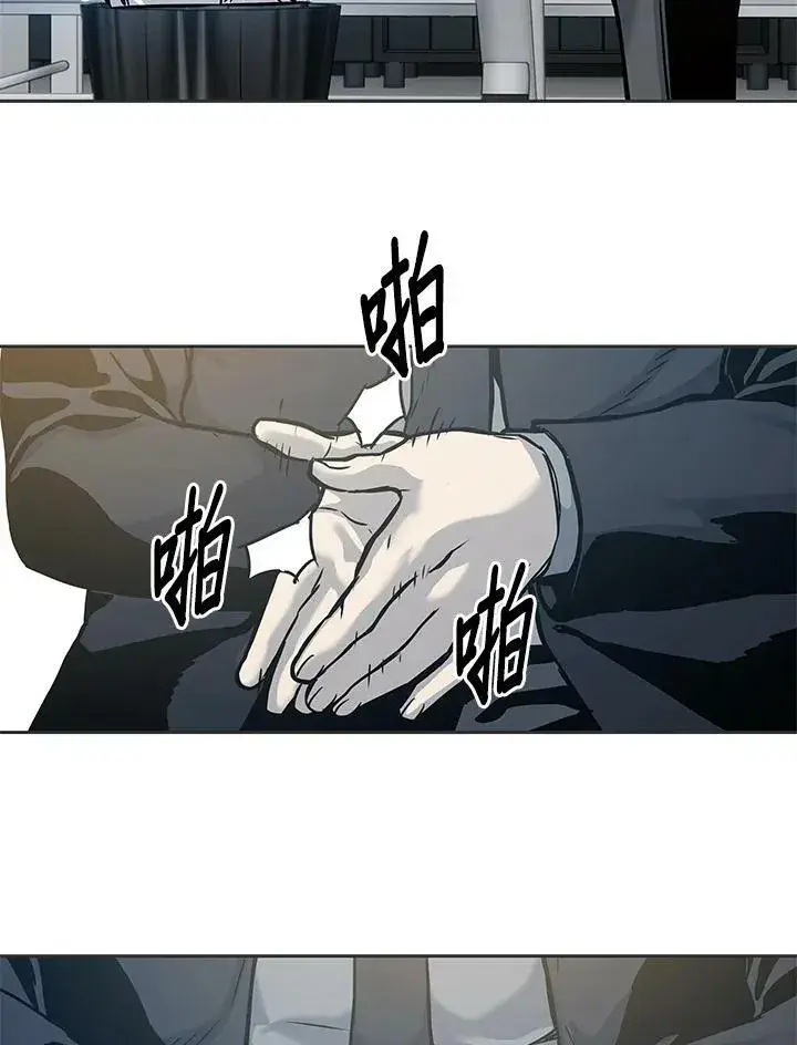 《黑域之神》第74话图56