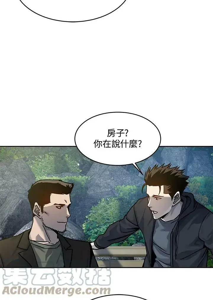 《黑域之神》第75话图117