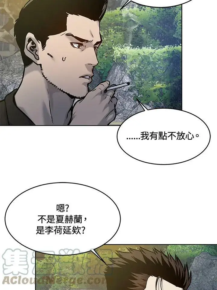 《黑域之神》第75话图125