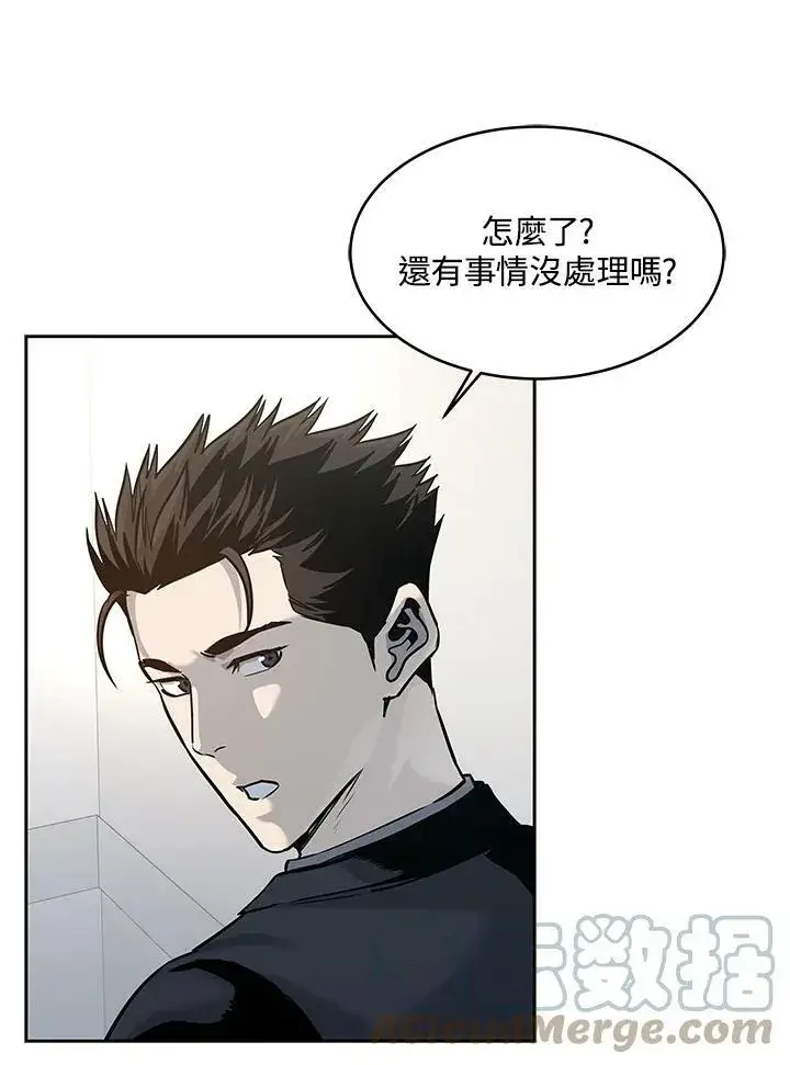 《黑域之神》第75话图29
