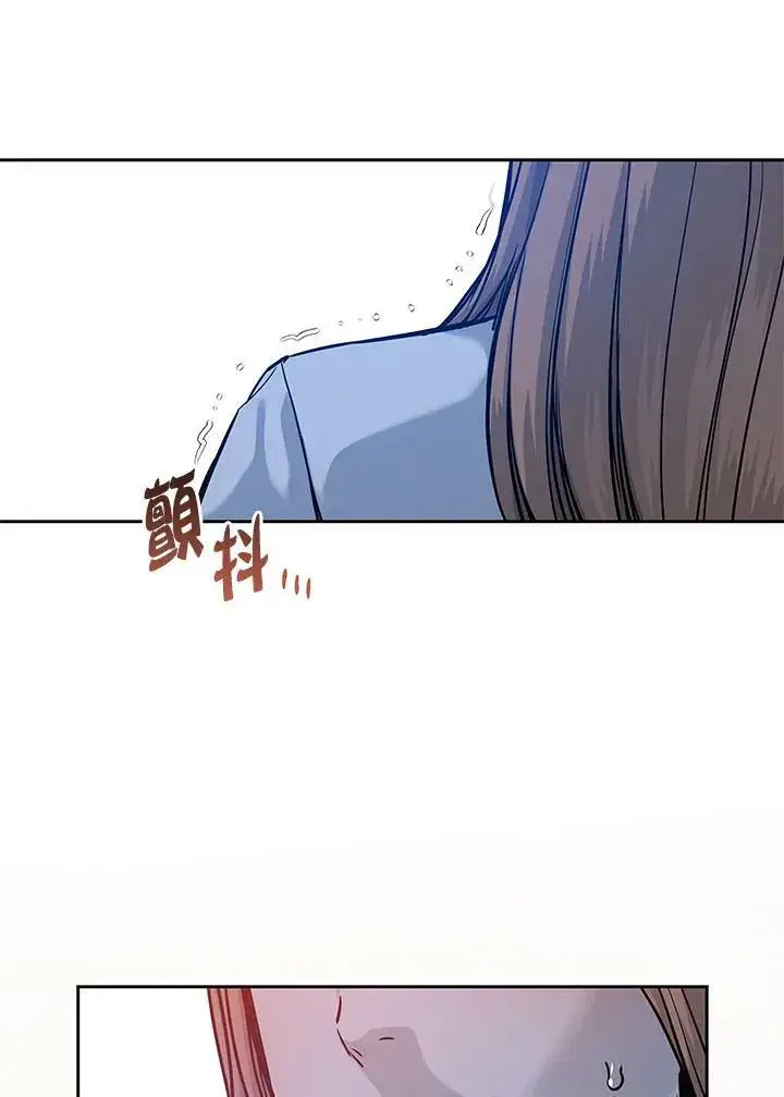 《黑域之神》第75话图38