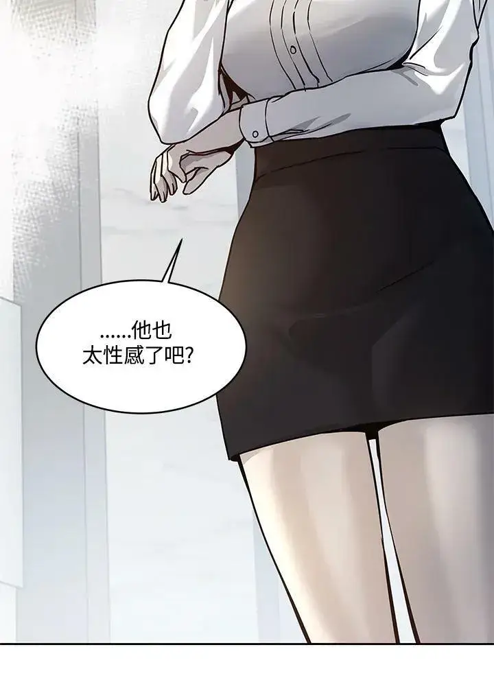 《黑域之神》第75话图40