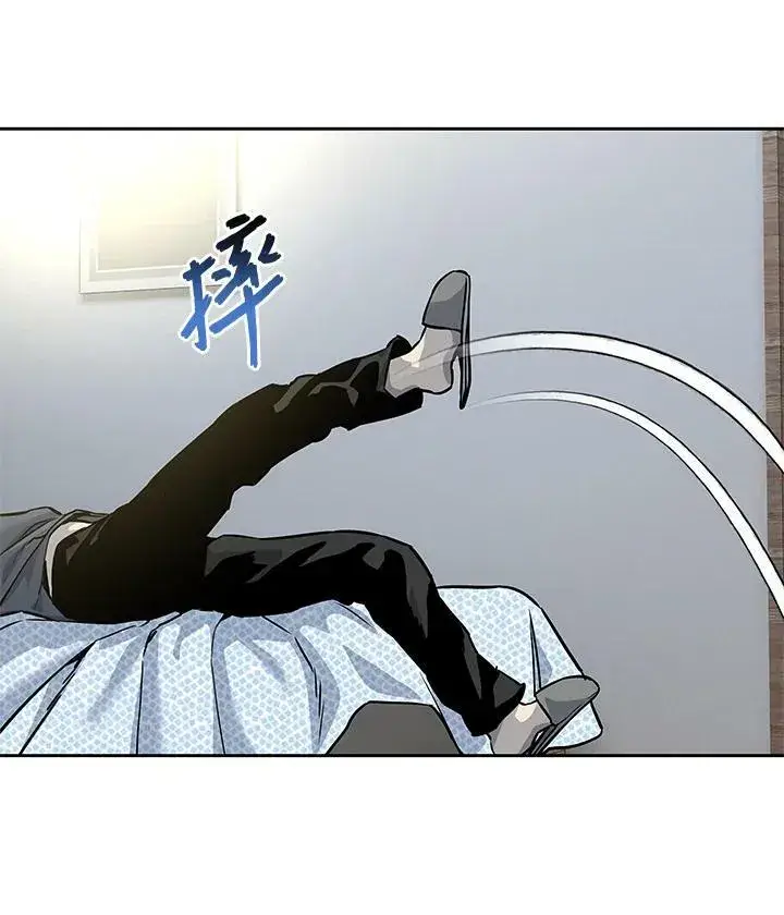 《黑域之神》第75话图47