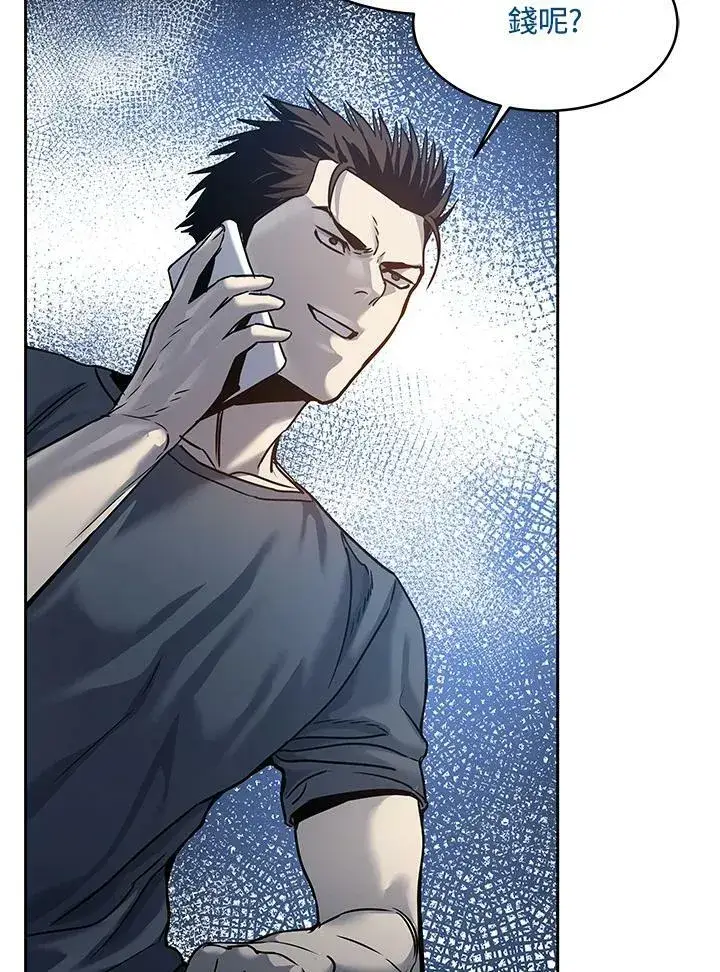 《黑域之神》第75话图70