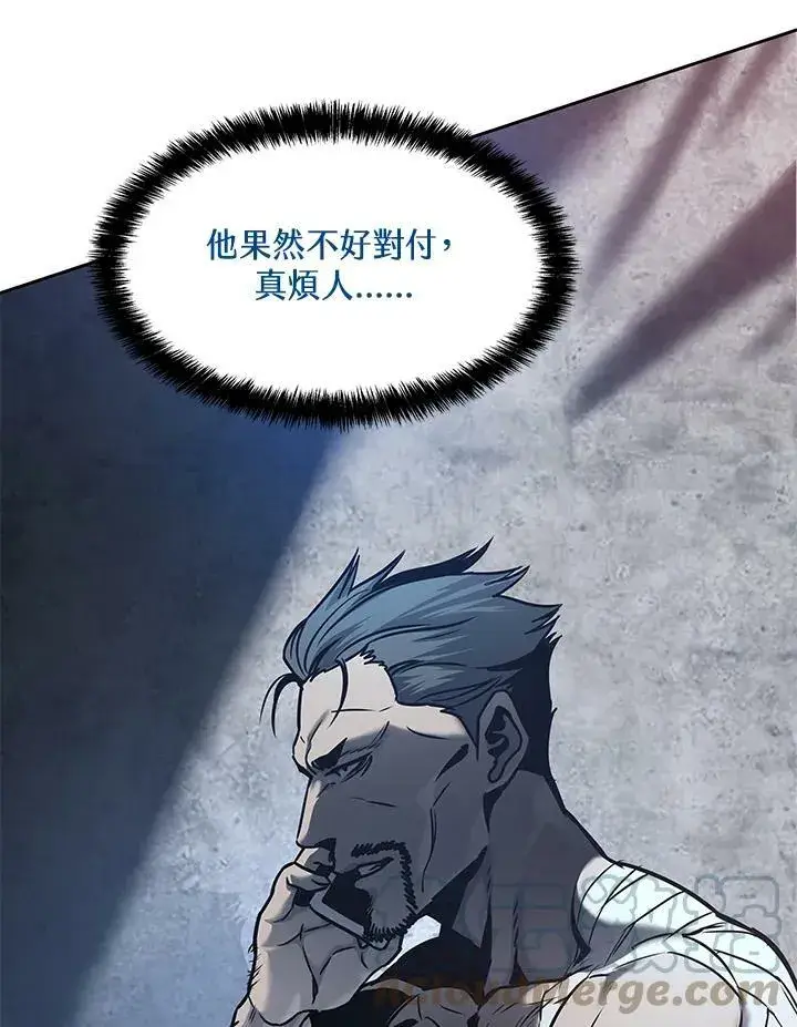 《黑域之神》第75话图77