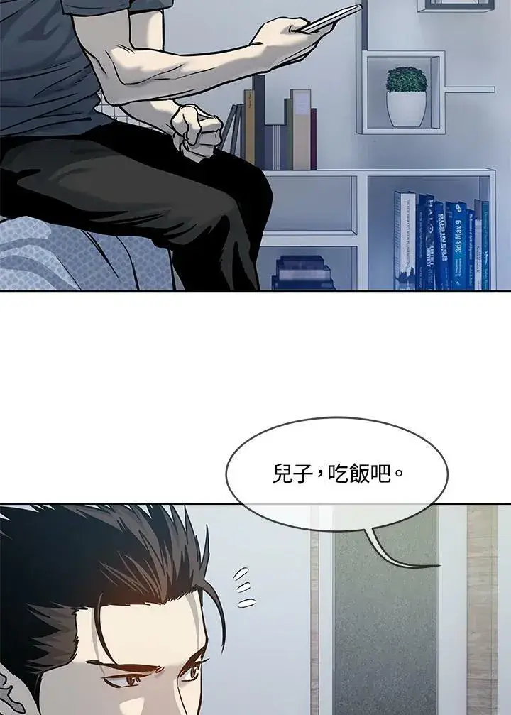 《黑域之神》第75话图95